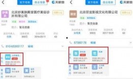 爆料美容店段子大全视频,揭秘美容界的欢乐瞬间